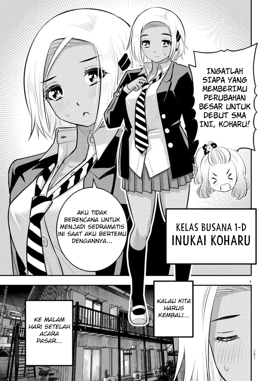Yankee JK Kuzuhana-chan